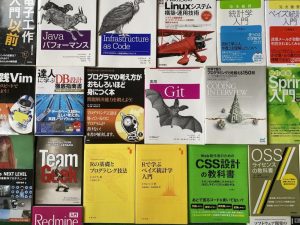 名古屋市瑞穂区へプログラミング本の買取へ行ってきました。