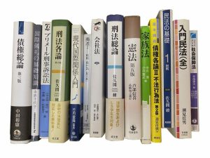 法律書の出張買取をしました