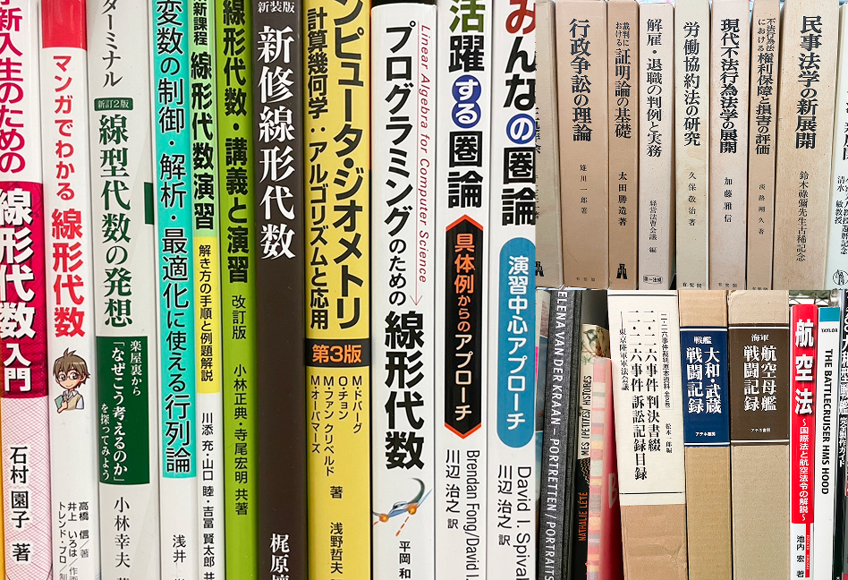 ブックワームについて